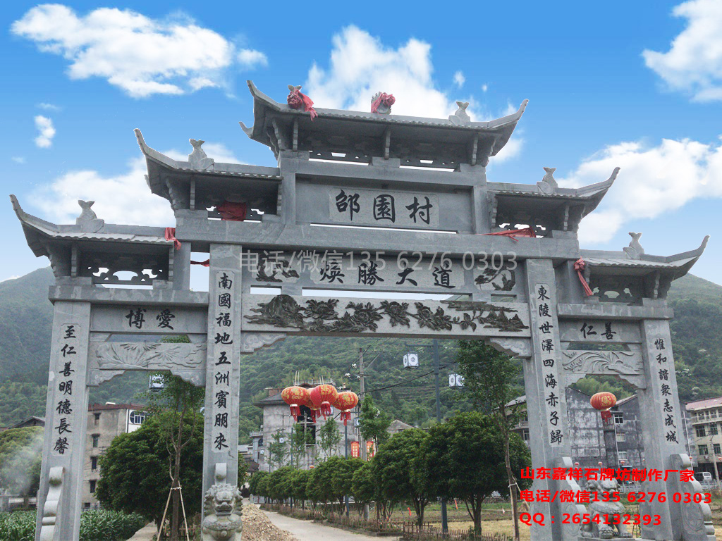 新農(nóng)村村口大門設(shè)計圖片效果圖