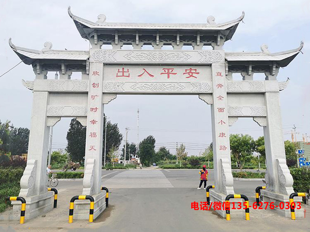 海南農村石牌坊進村石牌樓圖片 海南農村石牌坊進村石牌樓圖片大全