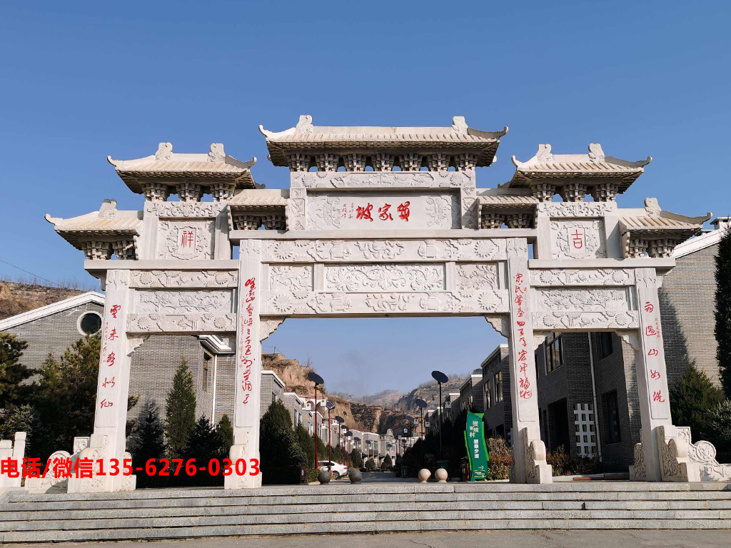 村莊入口石牌坊圖片 村莊入口石牌坊是鄉(xiāng)村門面標(biāo)志