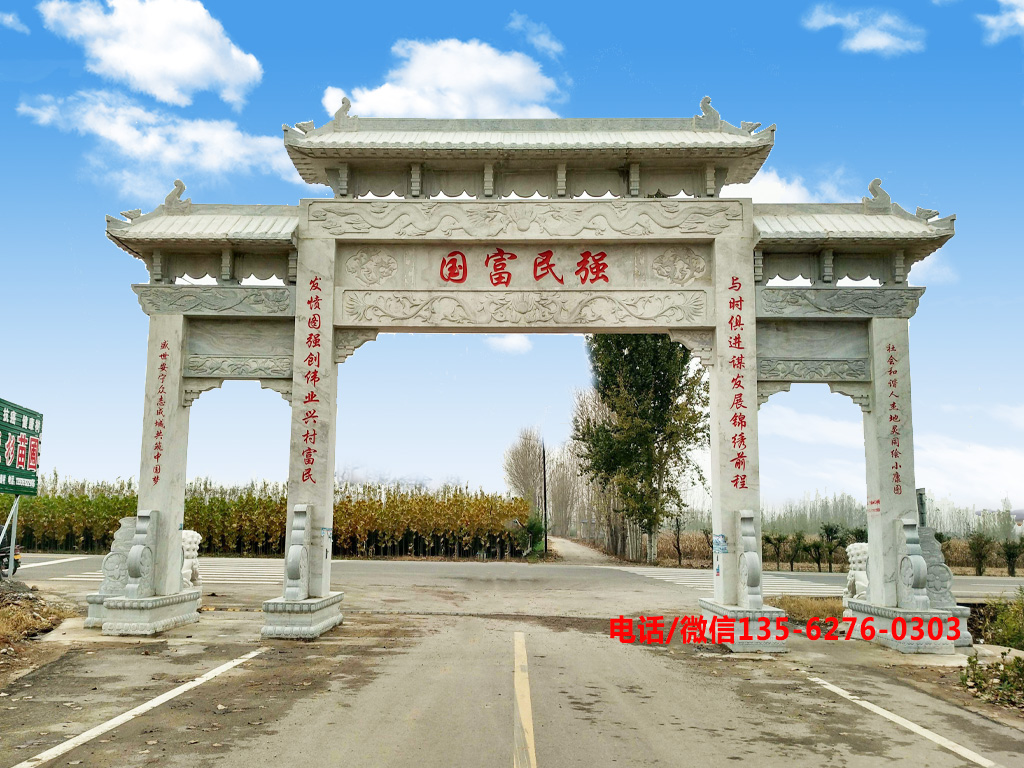 村口石牌坊圖片 簡潔大方的村口石牌坊造型設(shè)計