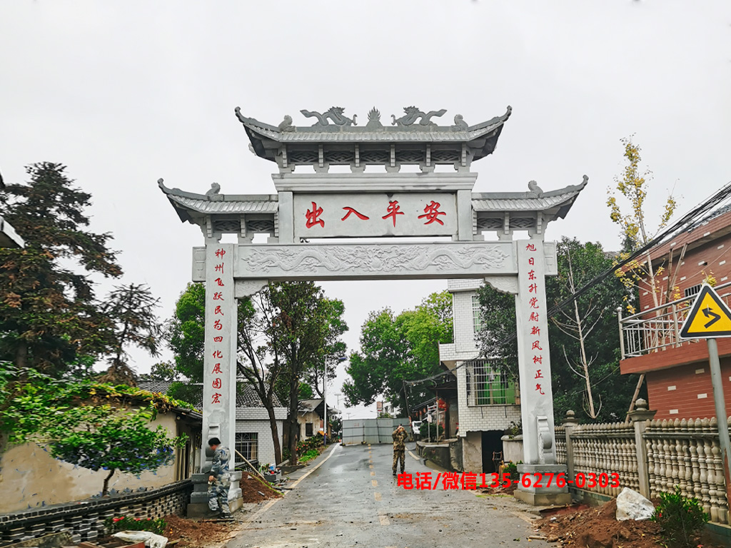 美麗鄉村牌坊村門石牌樓圖片 美麗鄉村牌坊圖片大全_村門石牌樓設計