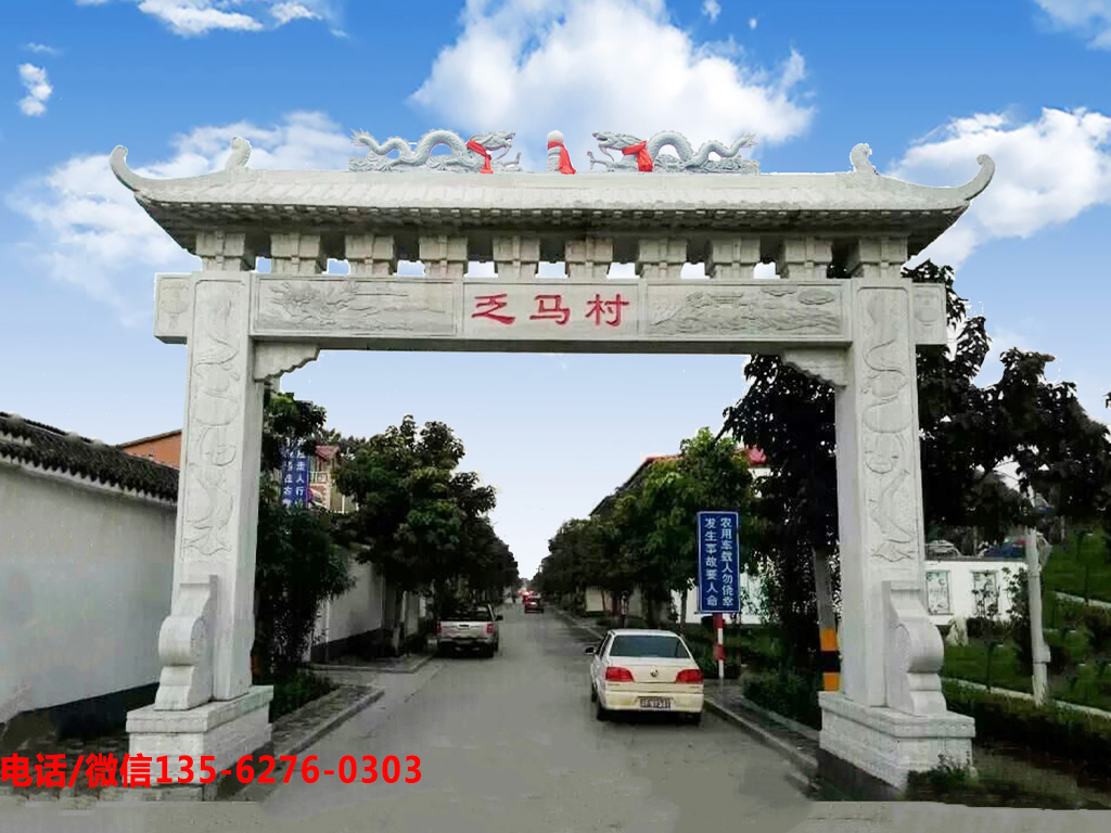 村口石牌坊圖片 簡潔大方的村口石牌坊造型設(shè)計