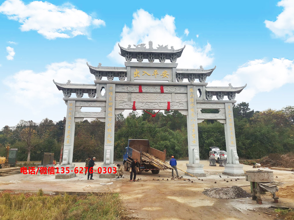 美麗鄉村牌坊村門石牌樓圖片 美麗鄉村牌坊圖片大全_村門石牌樓設計
