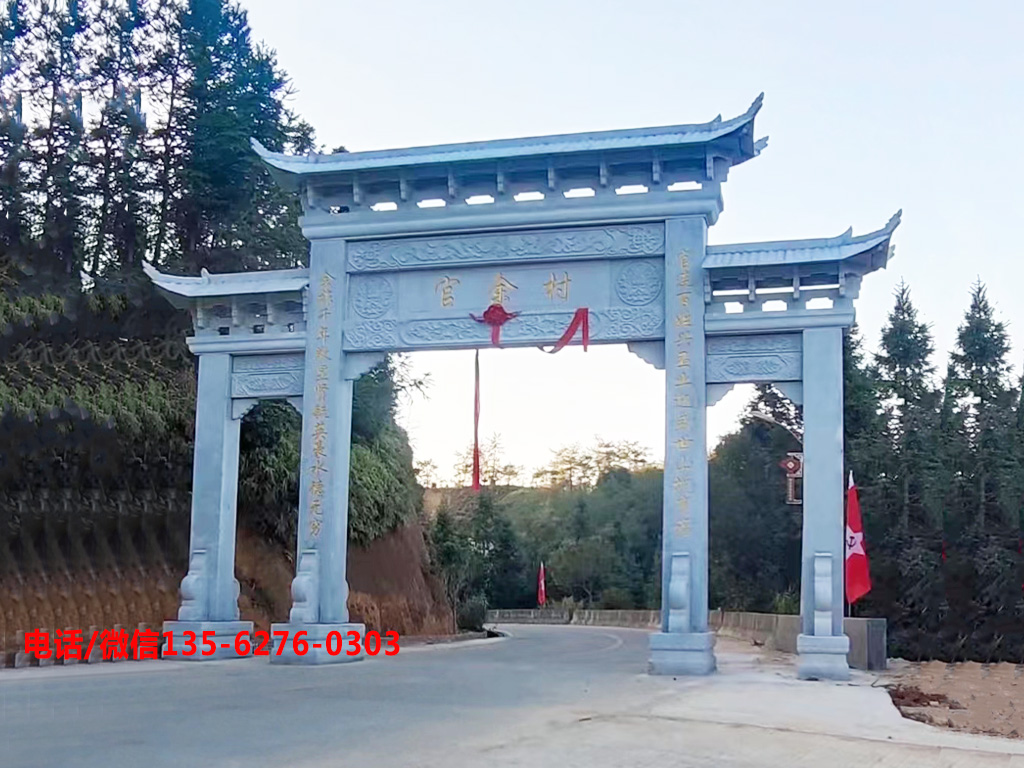 村牌坊設(shè)計(jì)圖片 村牌坊設(shè)計(jì)圖片大全