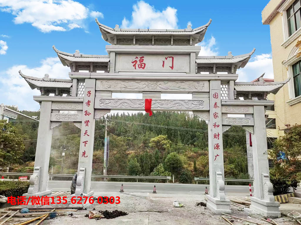 村莊入口石門樓設計方案農村村口牌坊圖片 村莊入口石門樓設計方案_農村村口牌坊圖片大全