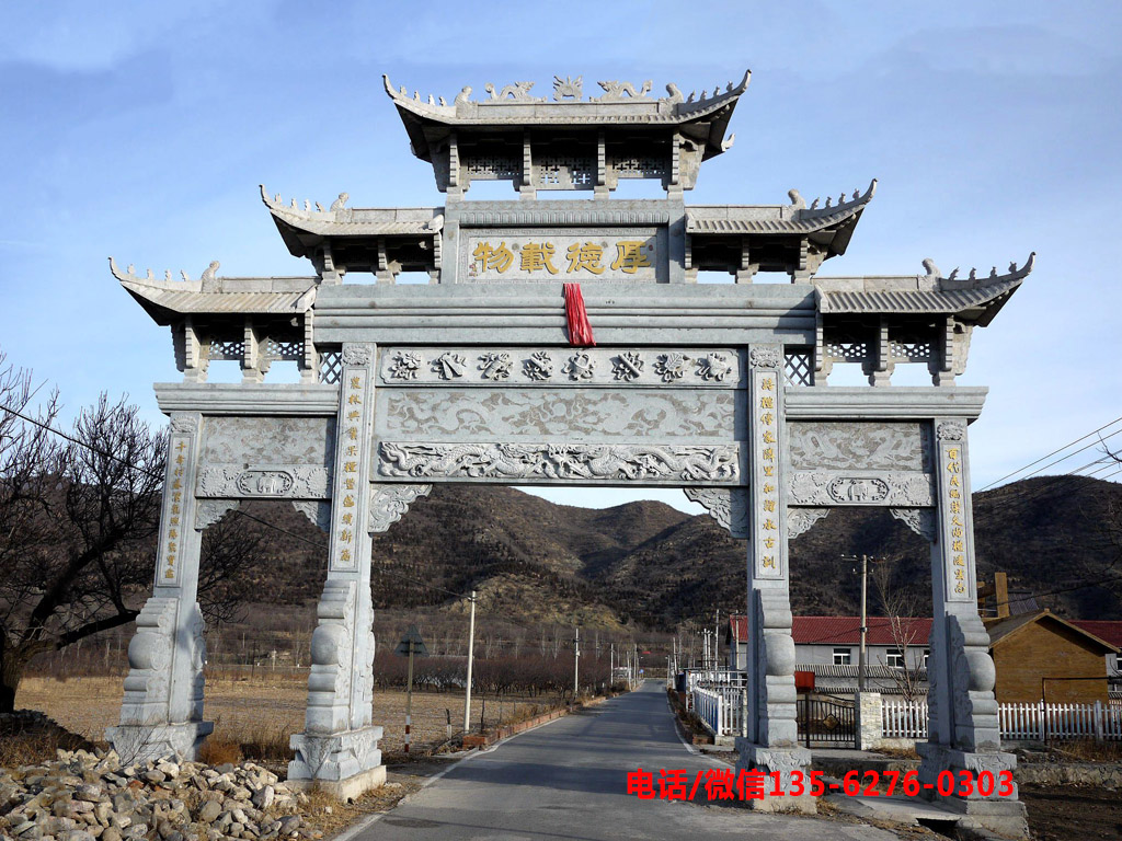 村莊入口石門樓設計方案_農村村口牌坊圖片大全