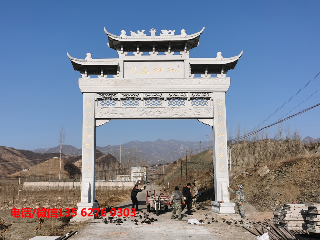 農(nóng)村石牌坊門樓設(shè)計圖片 湖南農(nóng)村石牌坊門樓設(shè)計圖片大全