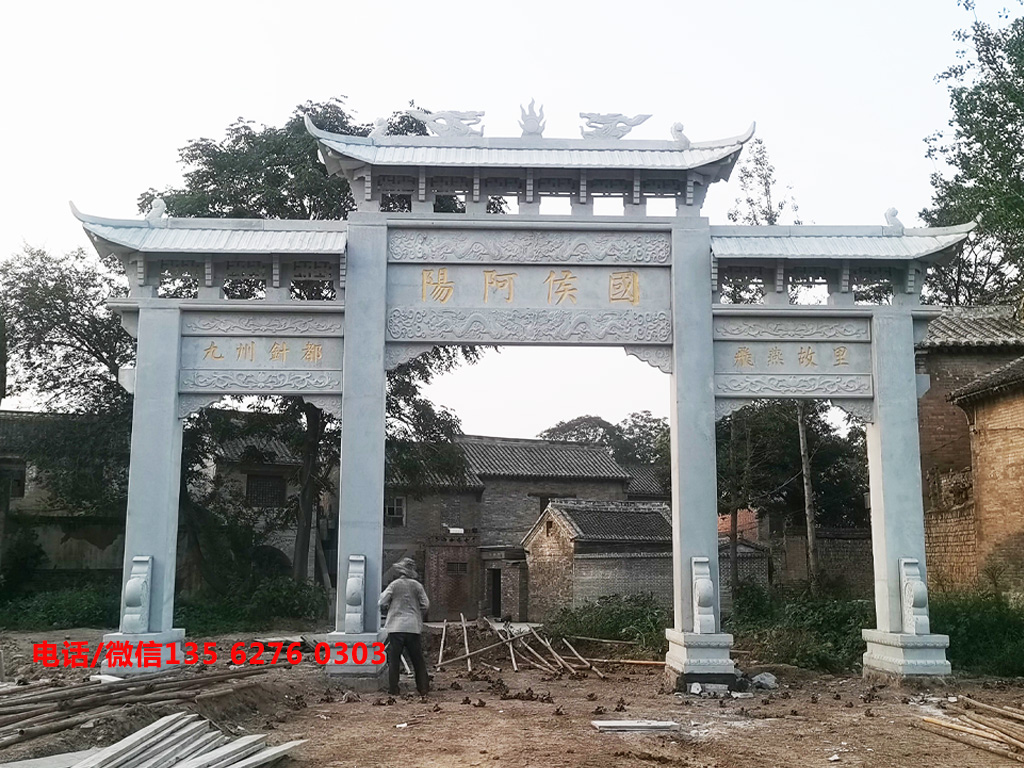 農(nóng)村石牌坊門樓設(shè)計圖片 湖南農(nóng)村石牌坊門樓設(shè)計圖片大全