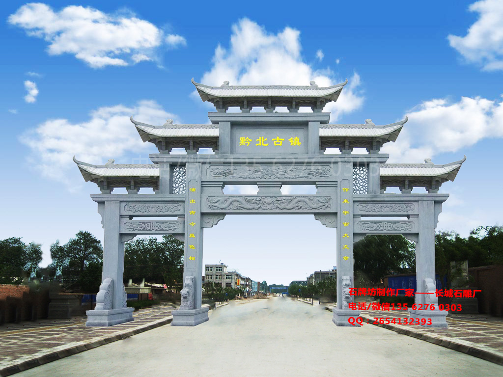小區(qū)牌樓圖片