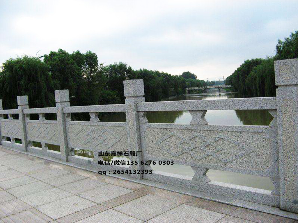 石頭欄桿
