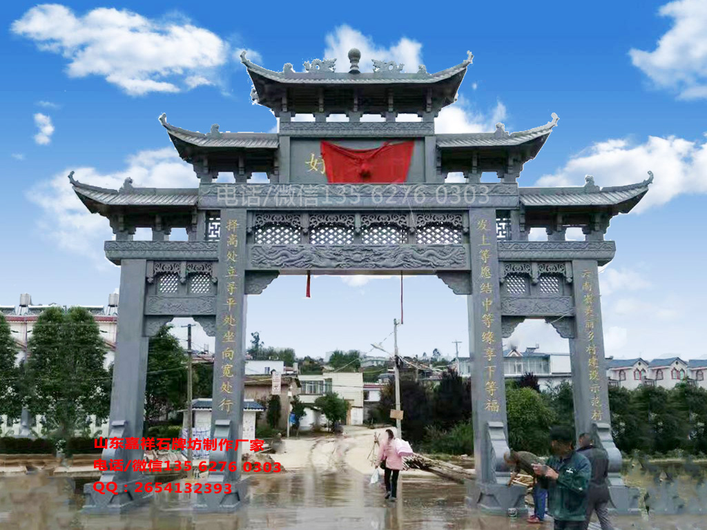 美麗鄉(xiāng)村寨門設(shè)計(jì)圖