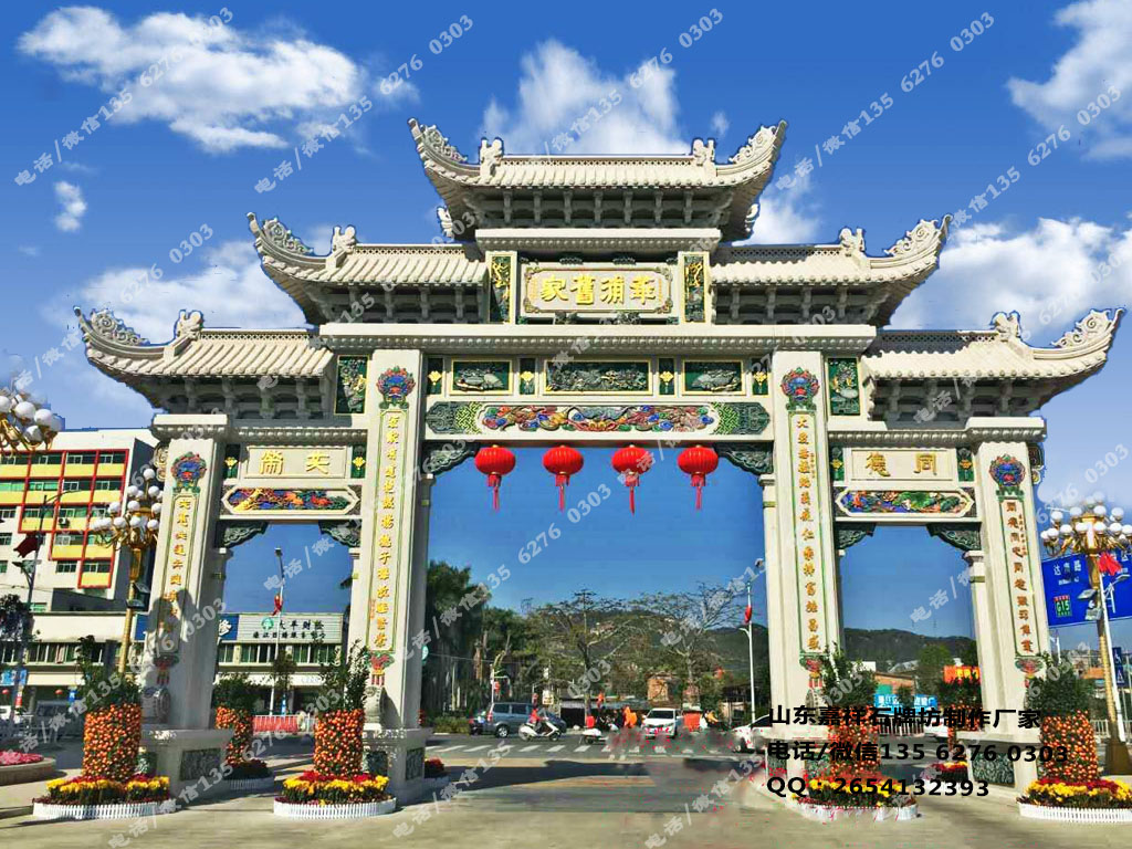 美麗鄉(xiāng)村寨門設(shè)計(jì)圖
