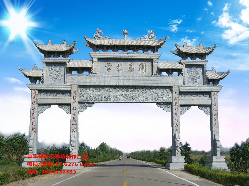 美麗鄉(xiāng)村寨門設(shè)計(jì)圖