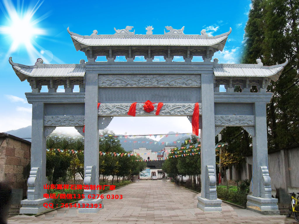 小區(qū)牌樓圖片