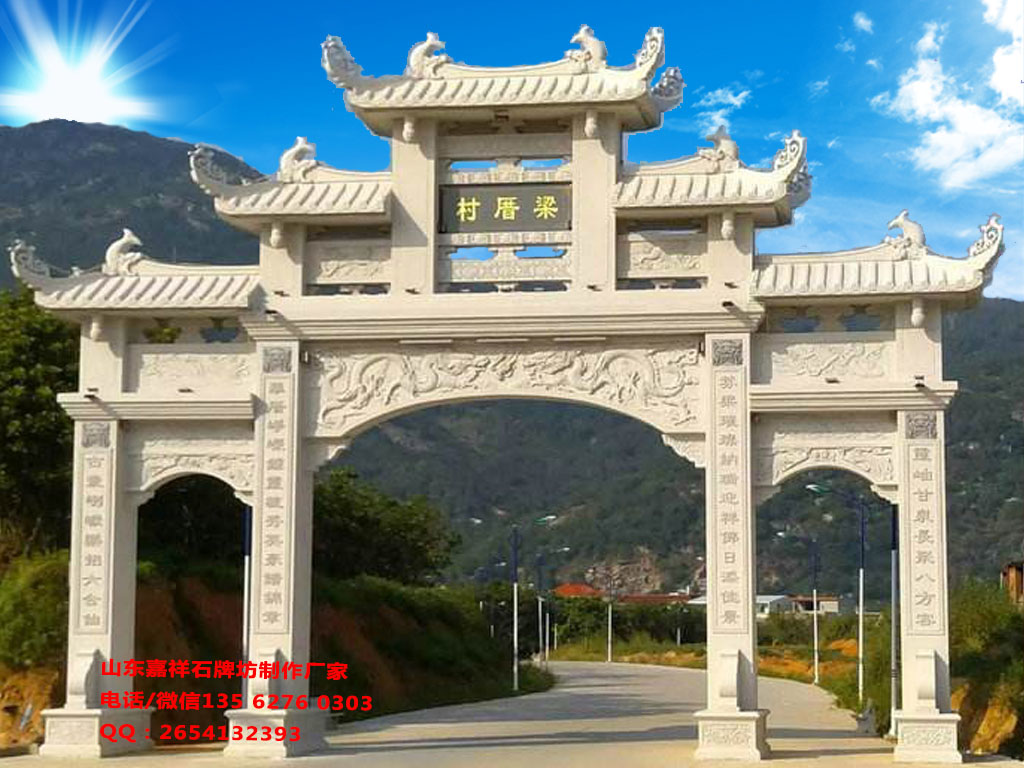 美麗鄉(xiāng)村寨門設(shè)計(jì)圖