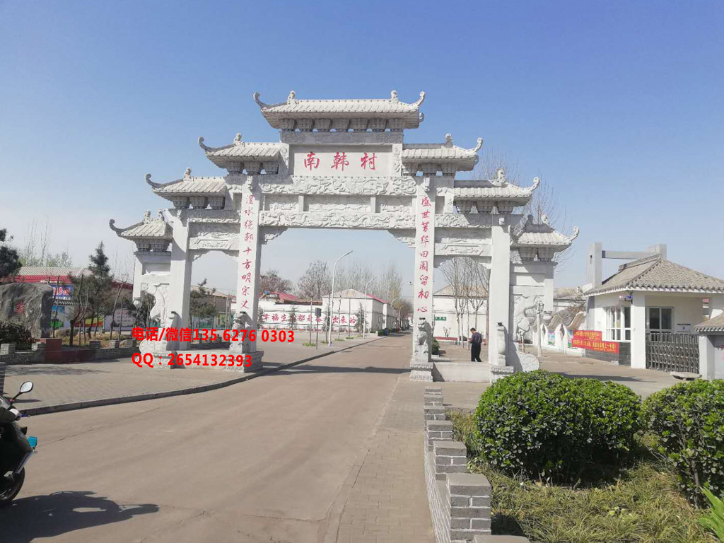 村莊門樓圖片