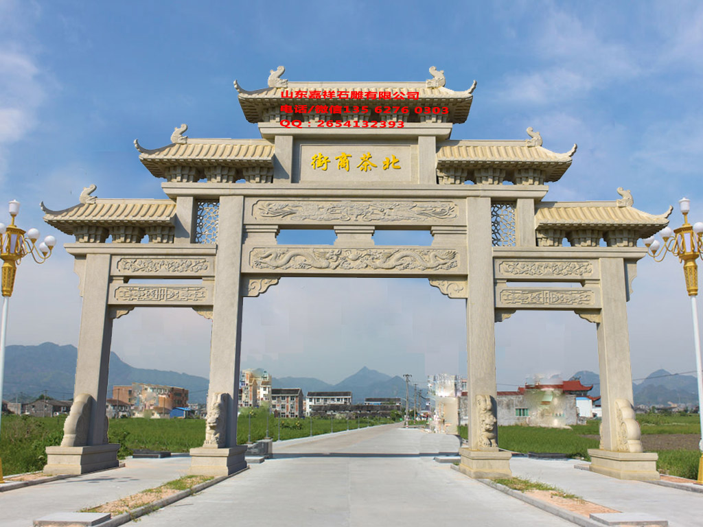 村莊牌坊圖片