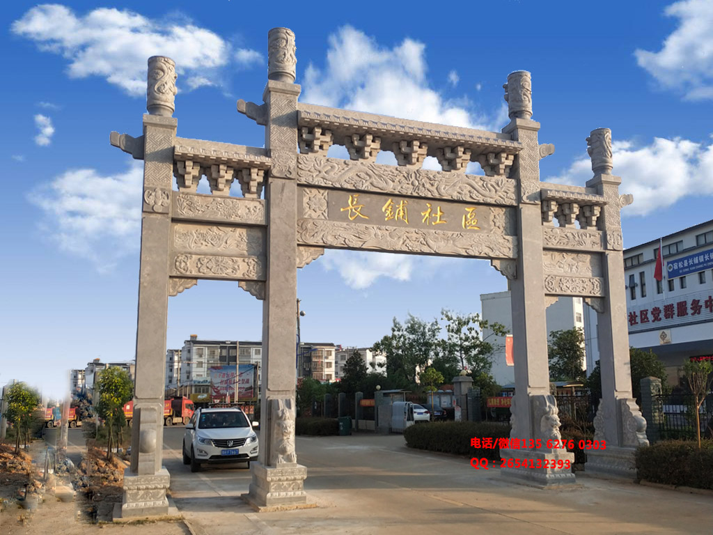 新農村牌樓圖片效果圖