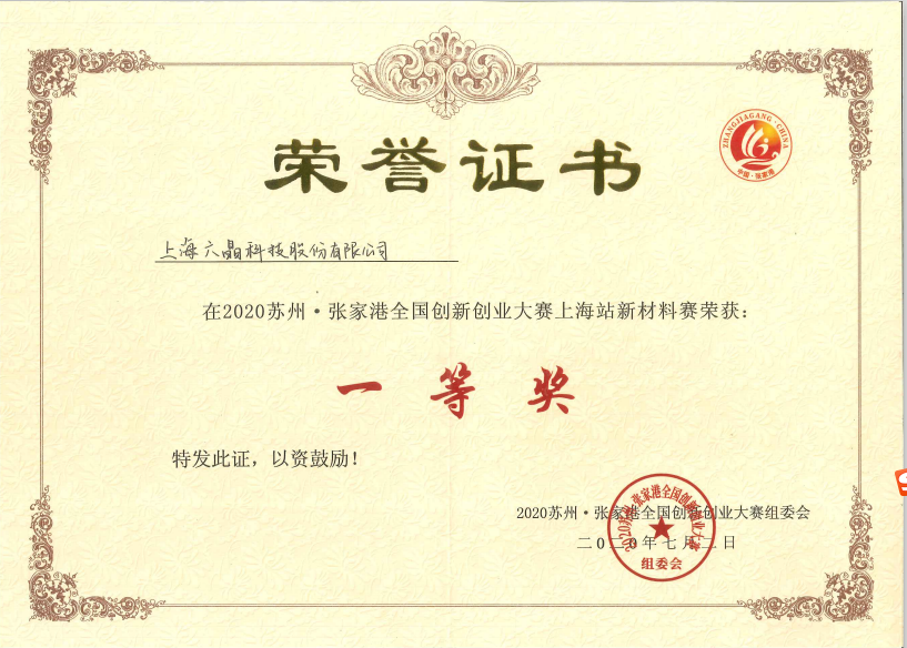 村口門(mén)樓牌坊圖片