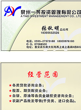數字化時代的名片圖片管理 企業高效管理與服務的核心策略