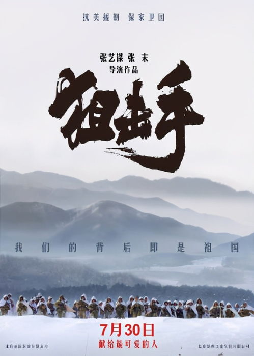 時(shí)代鑄就光影，生命不息，創(chuàng)作不止——論張藝謀的文藝創(chuàng)作觀