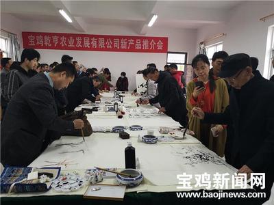 35位寶雞文藝大咖走進千陽,用筆墨為千陽有機蘋果代言